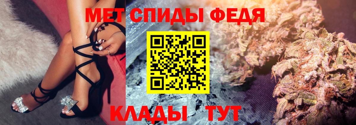 АМФЕТАМИН  Amphetamine 97%  Вход с VPN  shop состав  Обнинск 
