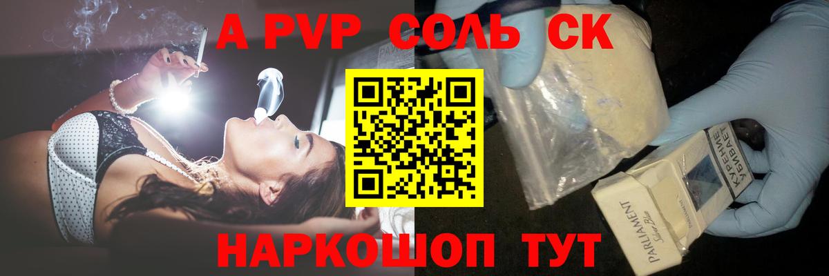 Альфа ПВП СК КРИС  Альфа ПВП СК  А ПВП VHQ  Вход с VPN  Обнинск 