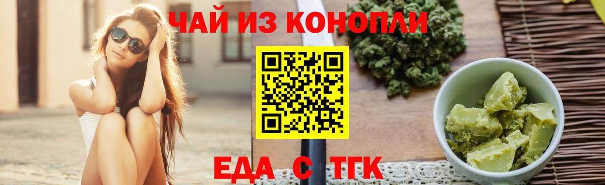 Обнинск  АМФЕТАМИН кристаллы  Меф кристаллы  Экстази  МЕТАДОН  Вход с VPN  Гашиш  Бошки Шишки 
