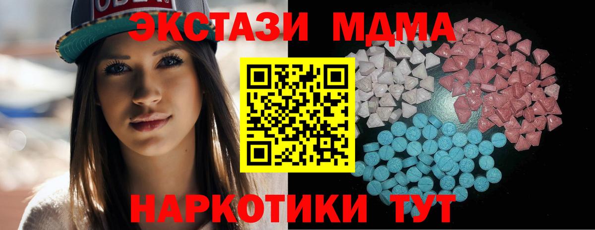ЭКСТАЗИ Philipp Plein  Вход с VPN  Обнинск  ЭКСТАЗИ 99% 