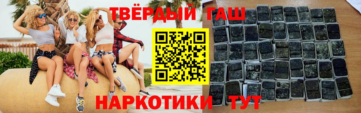 Обнинск  ГАШ хэш  Гашиш  Вход с VPN  ГАШИШ Cannabis 