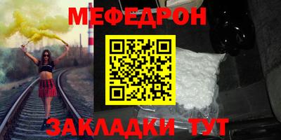 альфа пвп VHQ Уссурийск