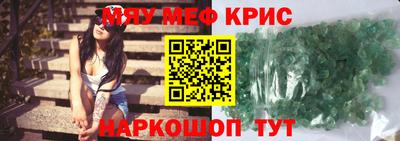 гашик Усть-Джегута
