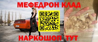 гашик Усть-Джегута