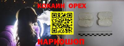 альфа пвп VHQ Уссурийск