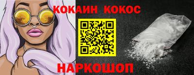 гашик Усть-Джегута