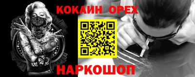 бутик Усть-Илимск