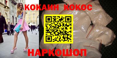 альфа пвп VHQ Уссурийск