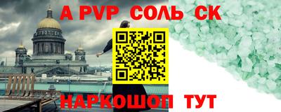бутик Усть-Илимск