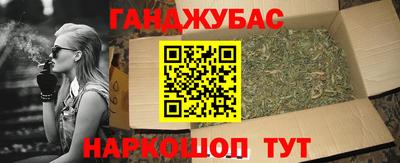 альфа пвп VHQ Уссурийск