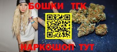 гашик Усть-Джегута