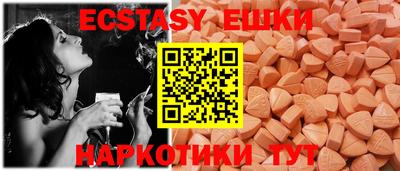 бутик Усть-Илимск