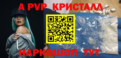 гашик Усть-Джегута