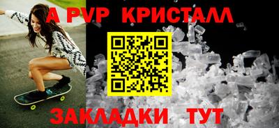 альфа пвп VHQ Уссурийск