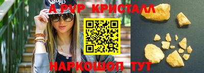 бутик Усть-Илимск
