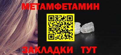бутик Усть-Илимск