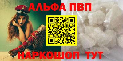 гашик Усть-Джегута