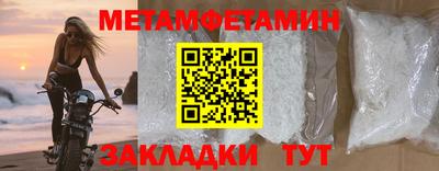 бутик Усть-Илимск