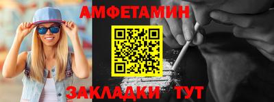 бутик Усть-Илимск