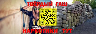 альфа пвп VHQ Уссурийск