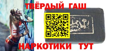 альфа пвп VHQ Уссурийск