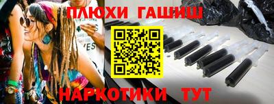 альфа пвп VHQ Уссурийск