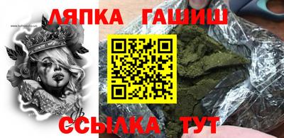 гашик Усть-Джегута