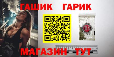 гашик Усть-Джегута