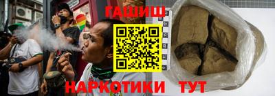 альфа пвп VHQ Уссурийск