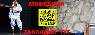 бутик Усть-Илимск