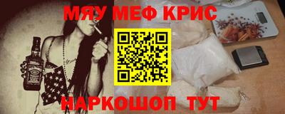 альфа пвп VHQ Уссурийск