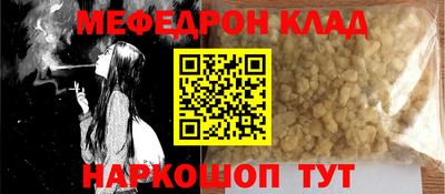 альфа пвп VHQ Уссурийск
