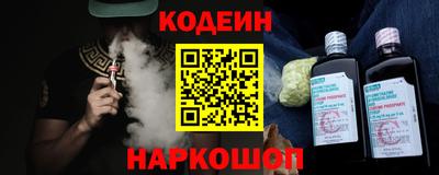 альфа пвп VHQ Уссурийск