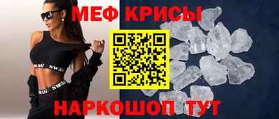 гашик Усть-Джегута