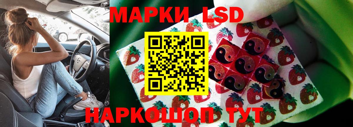 Обнинск  ЛСД экстази ecstasy  Лсд 25 экстази кислота  Лсд 25 экстази  Вход с VPN 