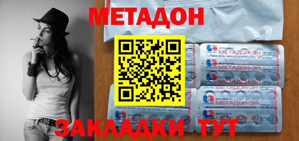 Вейп ТГК Обнинск