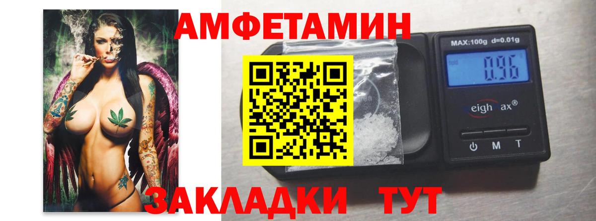 МЕТАМФЕТАМИН пудра  Вход с VPN  Обнинск  МЕТАМФЕТАМИН пудра 