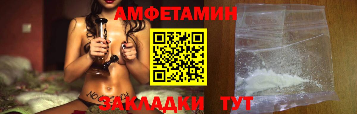 МЕТАМФЕТАМИН винт Обнинск
