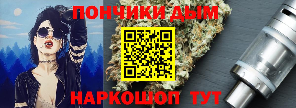 Обнинск  Каннабис OG Kush  Конопля план  Канабис тримм  Вход с VPN  Бошки Шишки LSD WEED 